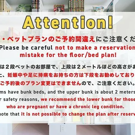 Manga Art Hotel, Tokyo-3